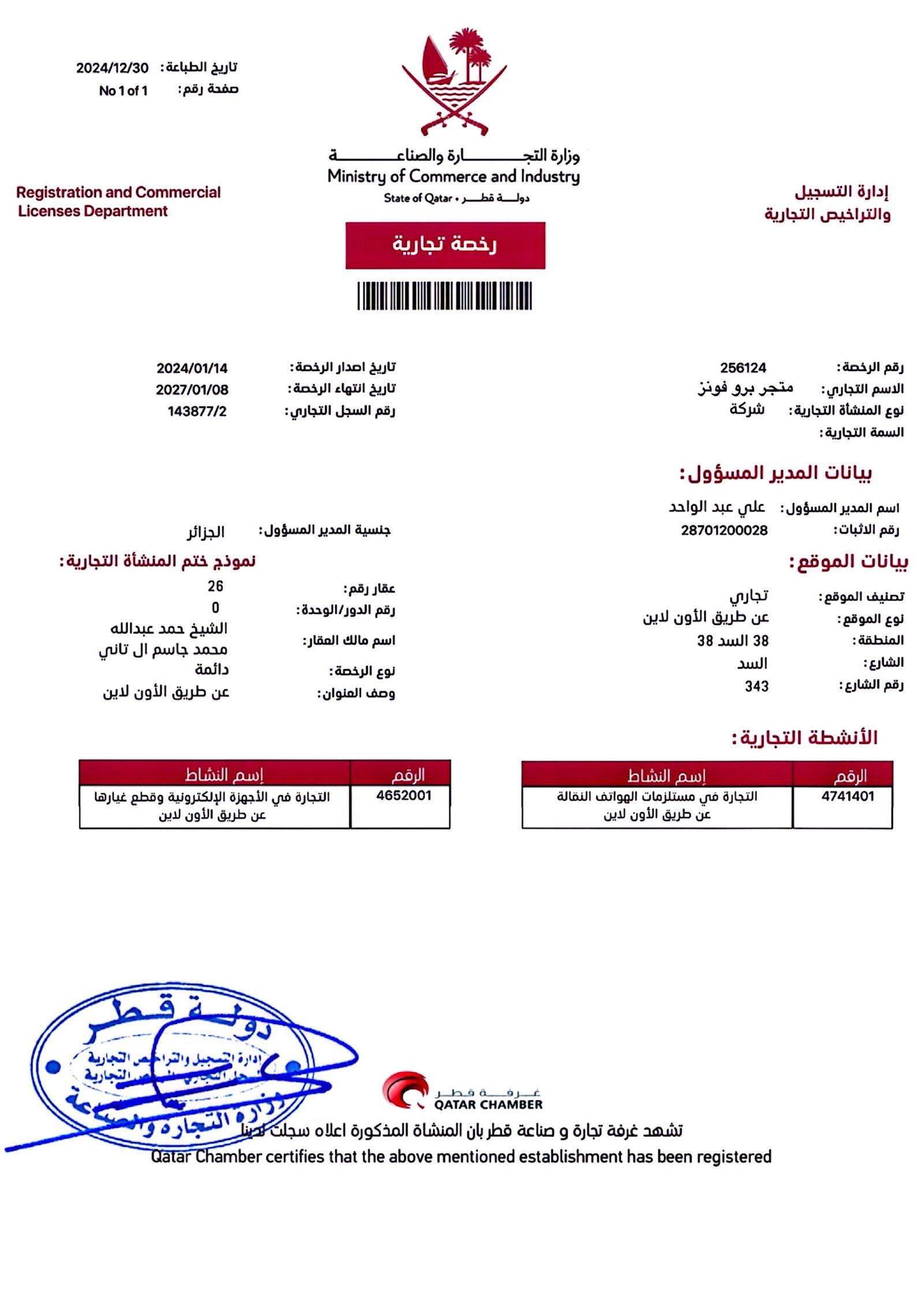 صورة