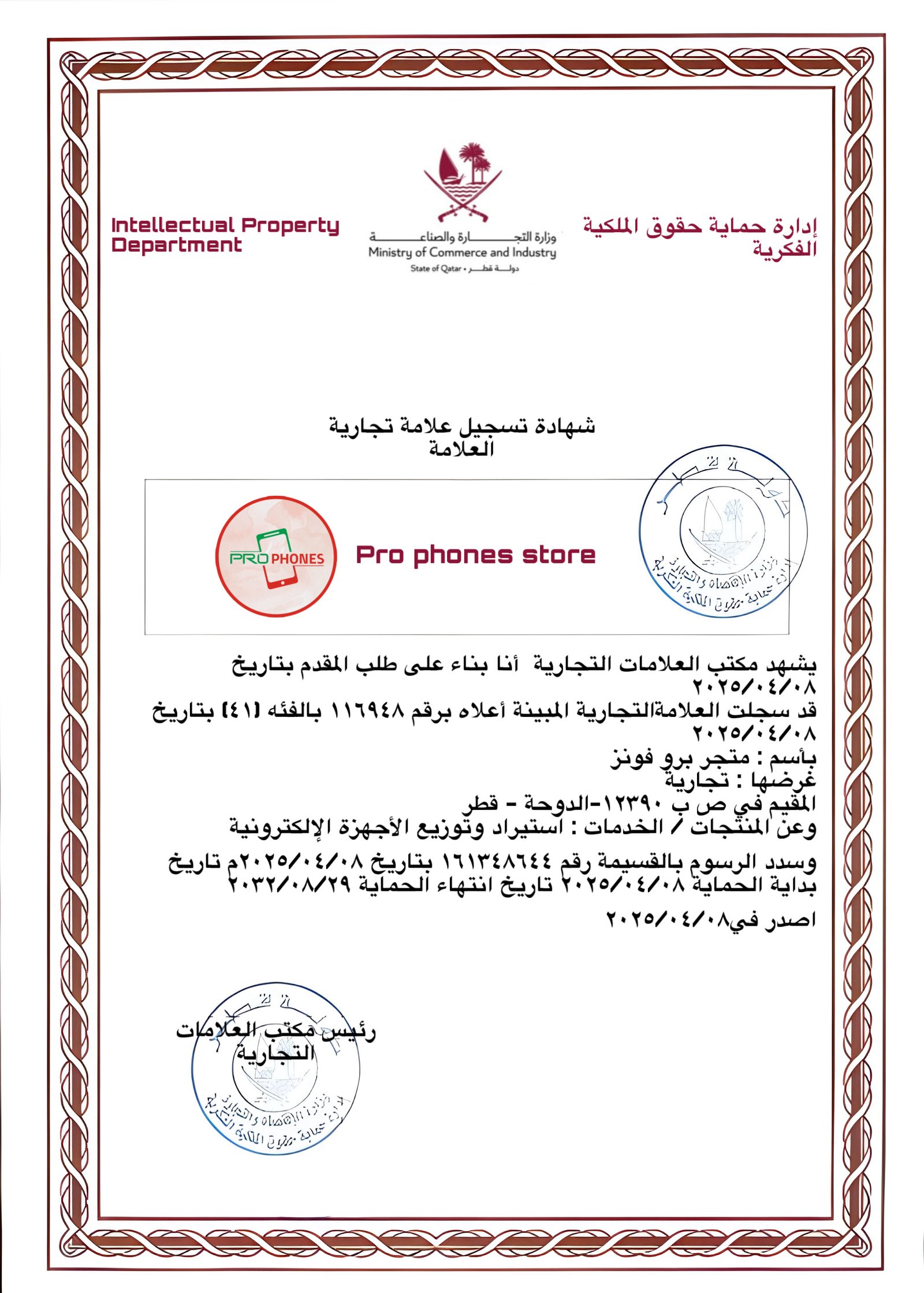 صورة